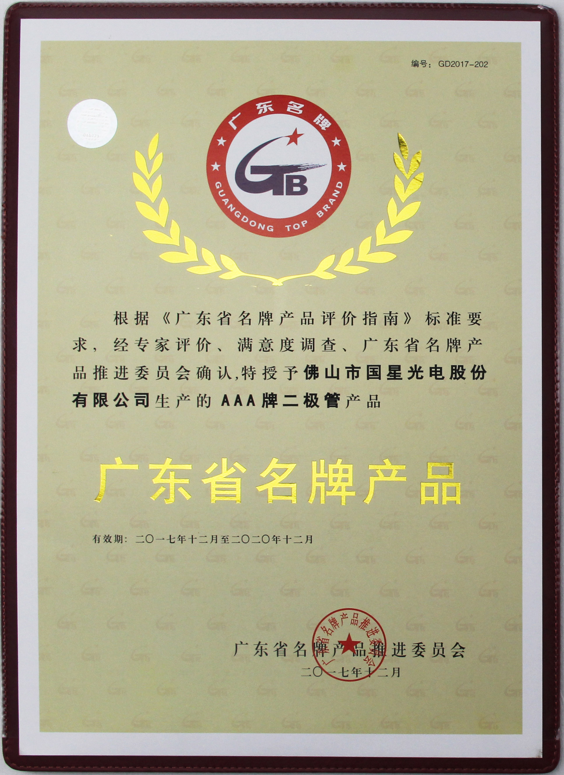 永信贵宾会-欢迎您