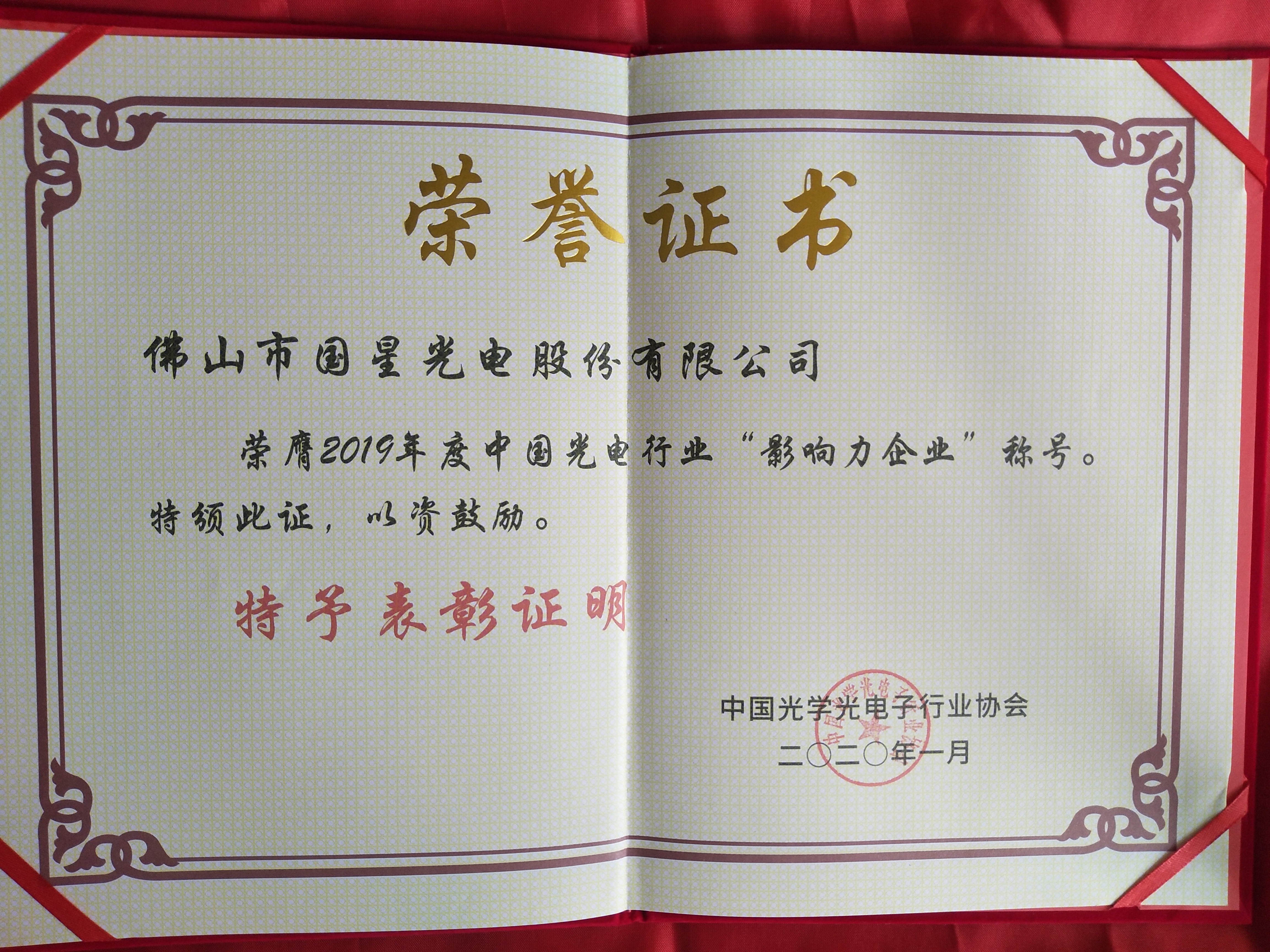 永信贵宾会-欢迎您