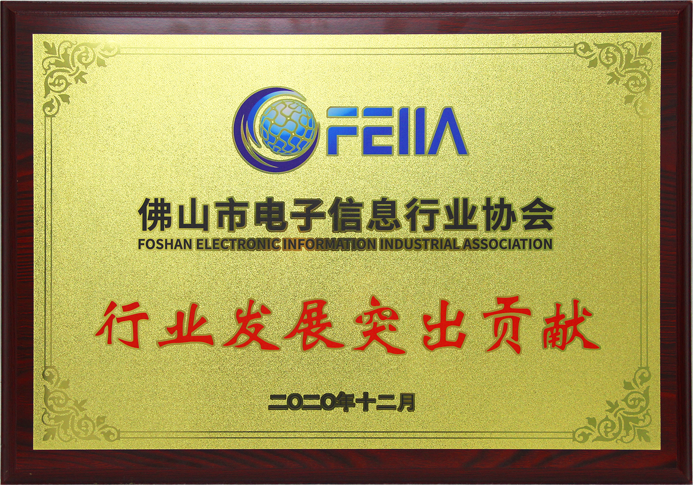 永信贵宾会-欢迎您