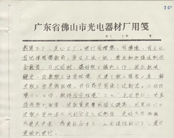 永信贵宾会-欢迎您