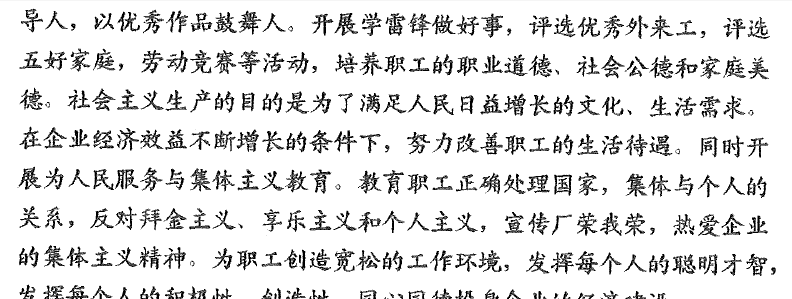 永信贵宾会-欢迎您