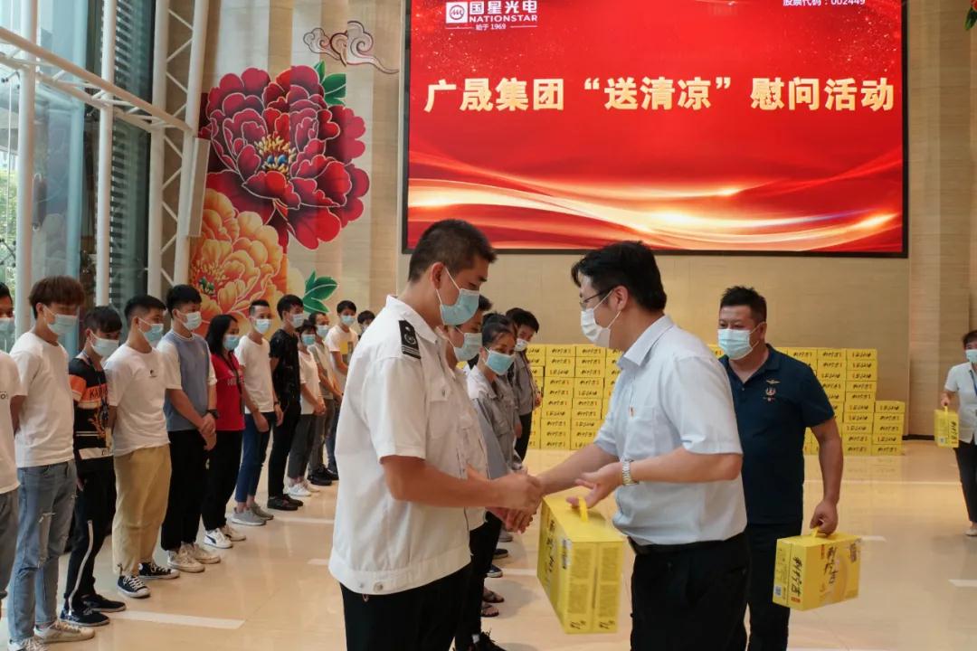 永信贵宾会-欢迎您