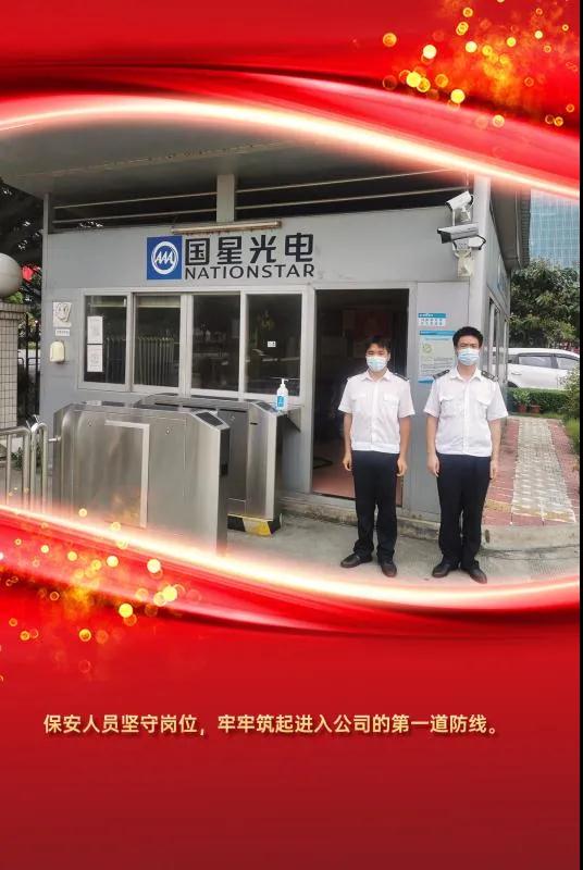 永信贵宾会-欢迎您