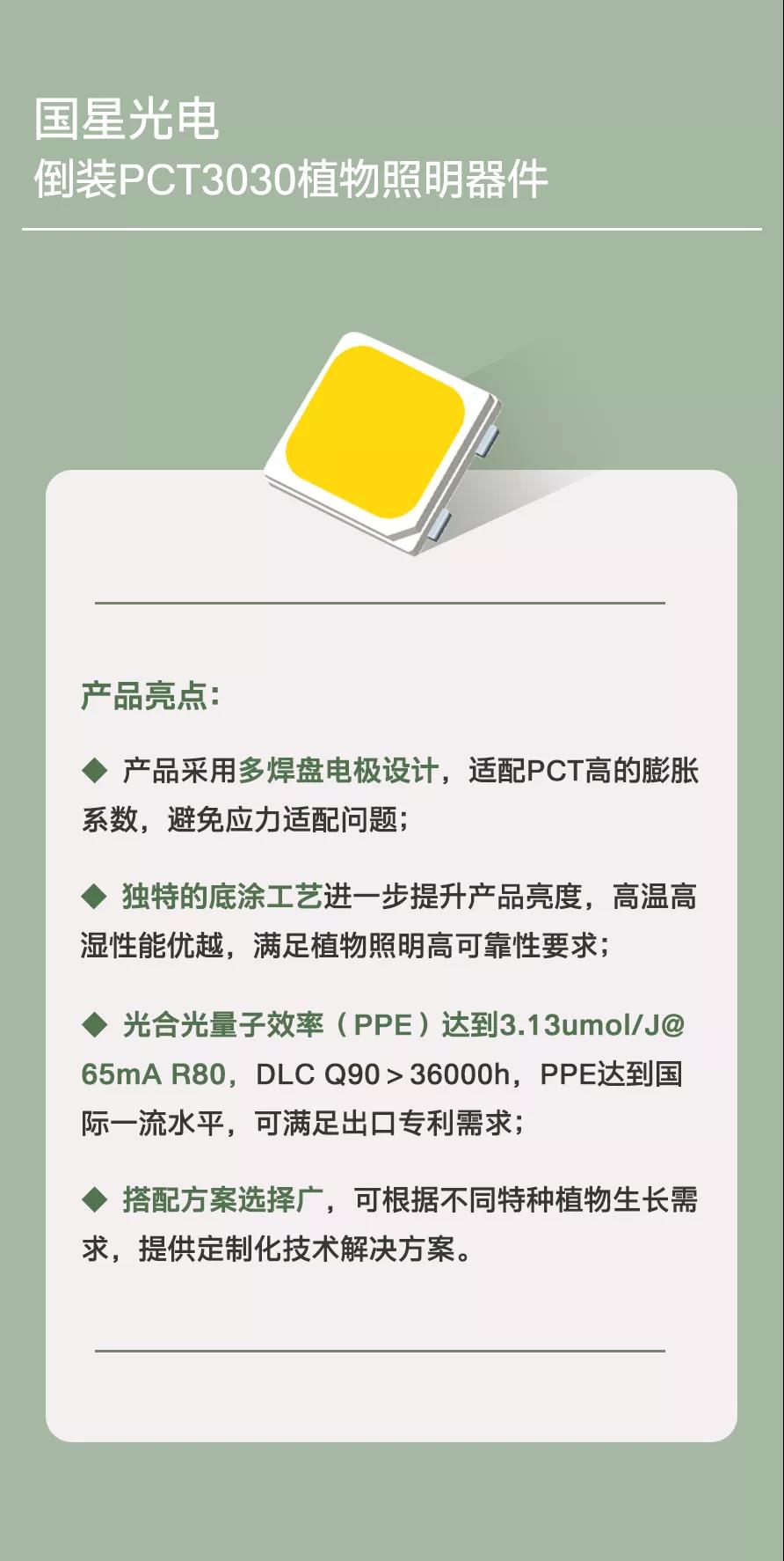 永信贵宾会-欢迎您