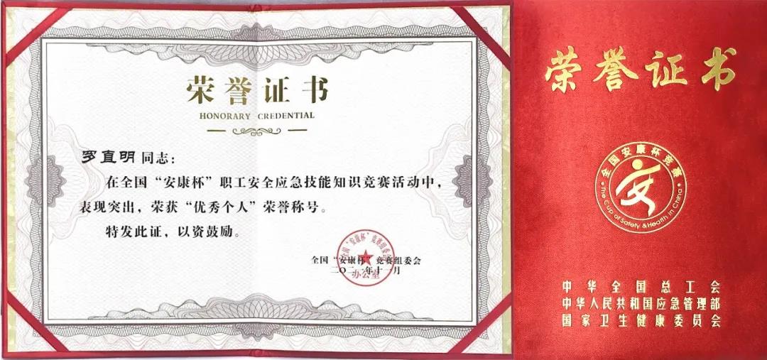 永信贵宾会-欢迎您