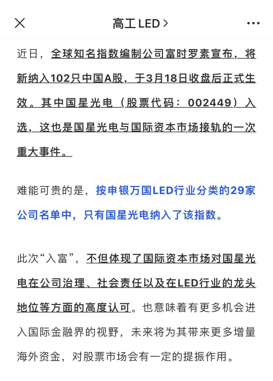 永信贵宾会-欢迎您