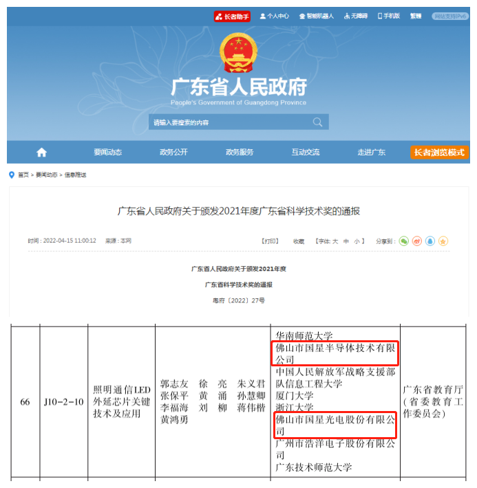 永信贵宾会-欢迎您