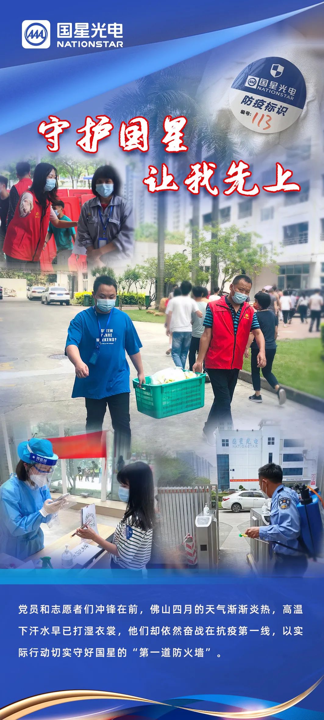 永信贵宾会-欢迎您