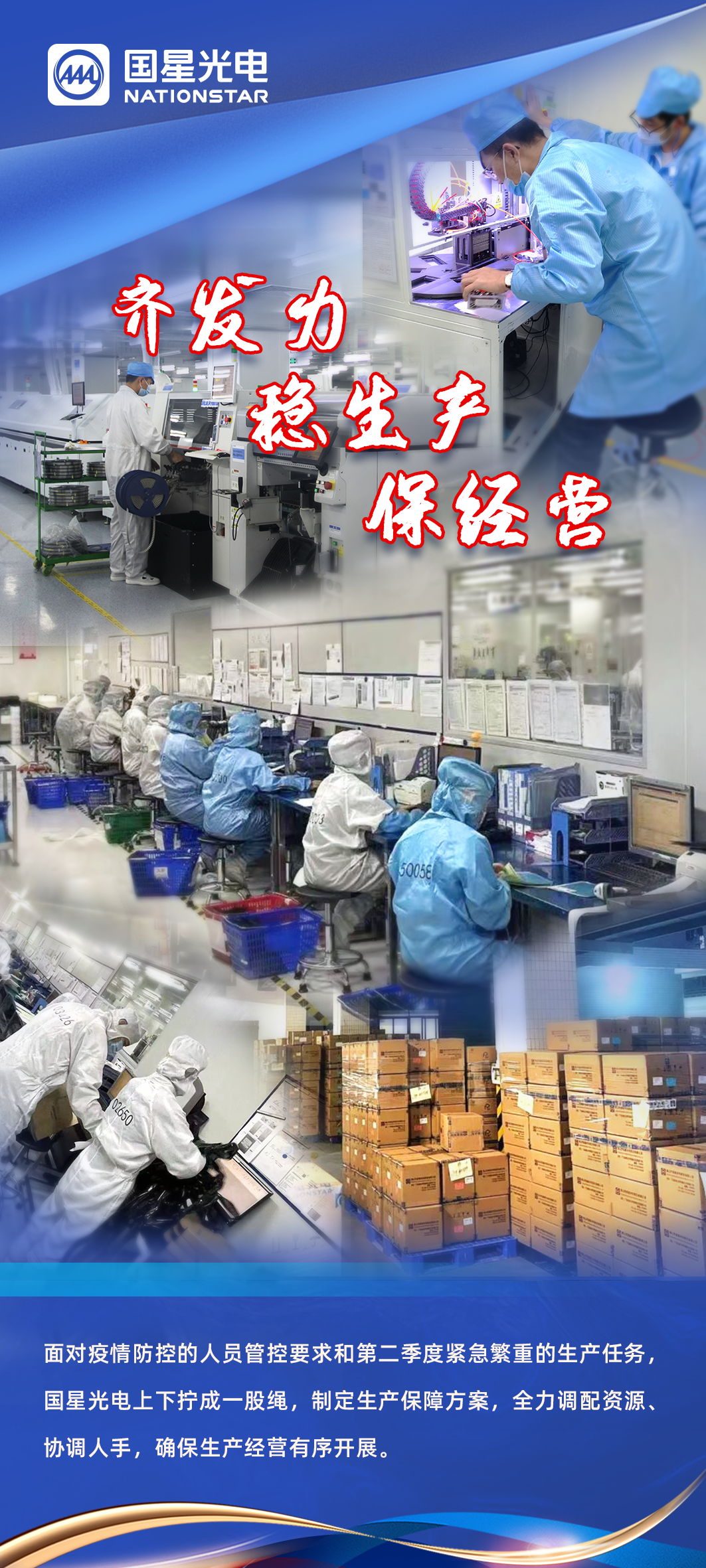 永信贵宾会-欢迎您