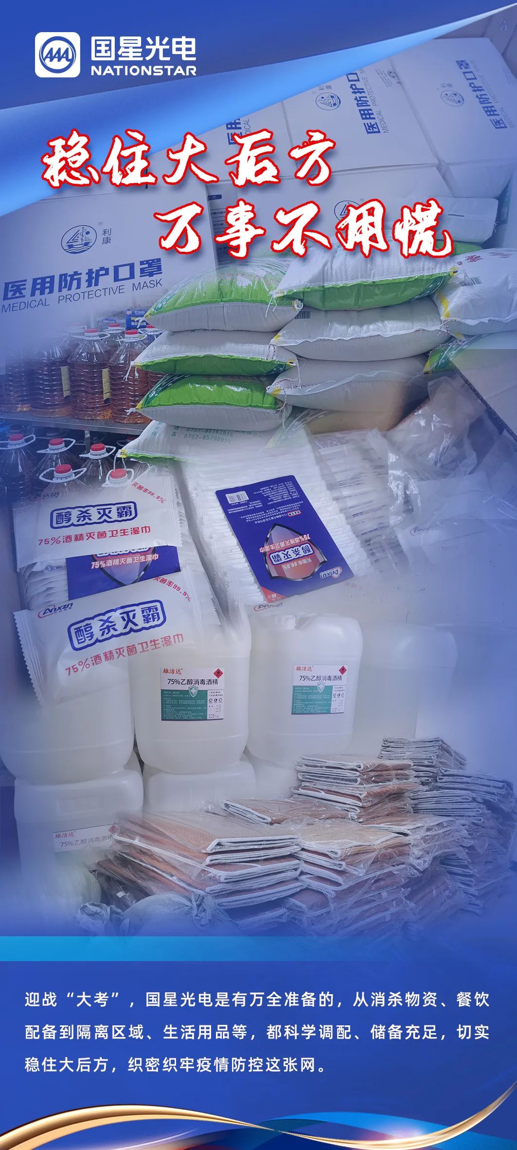 永信贵宾会-欢迎您