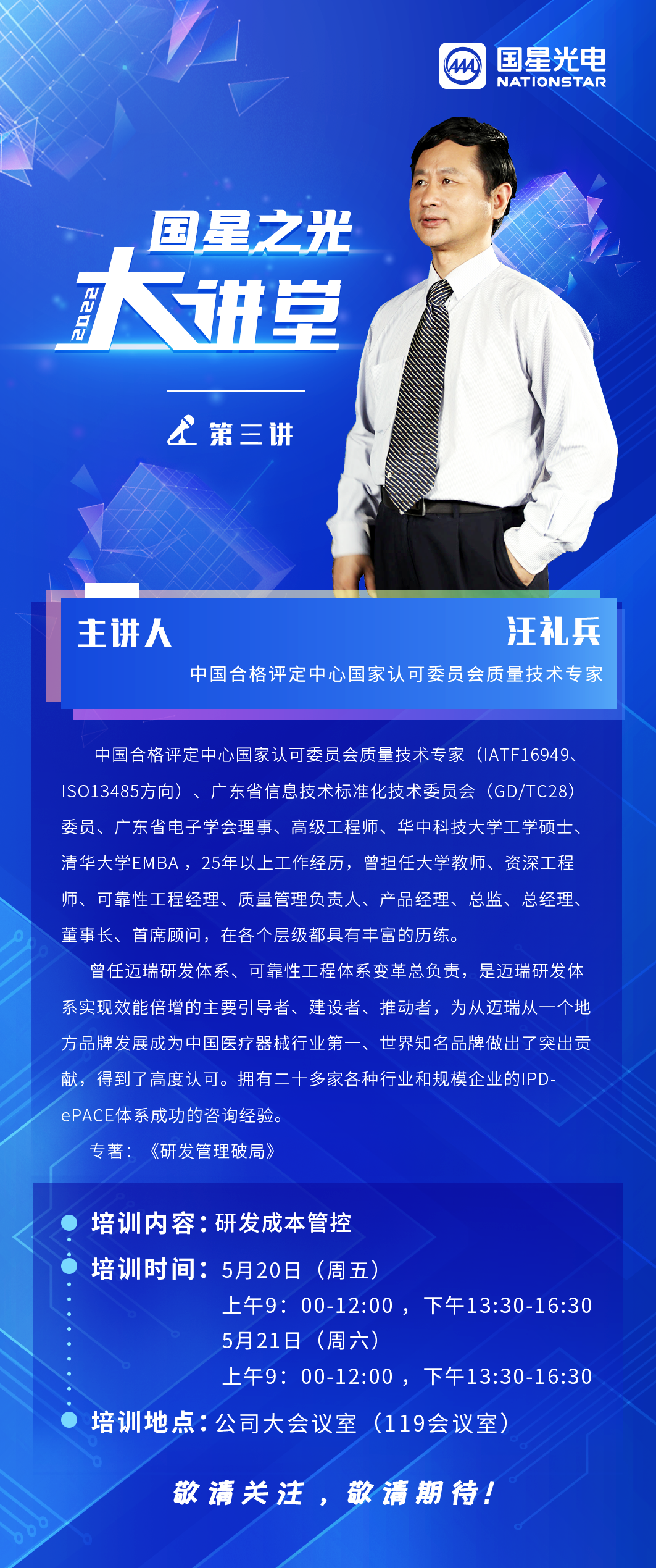 永信贵宾会-欢迎您