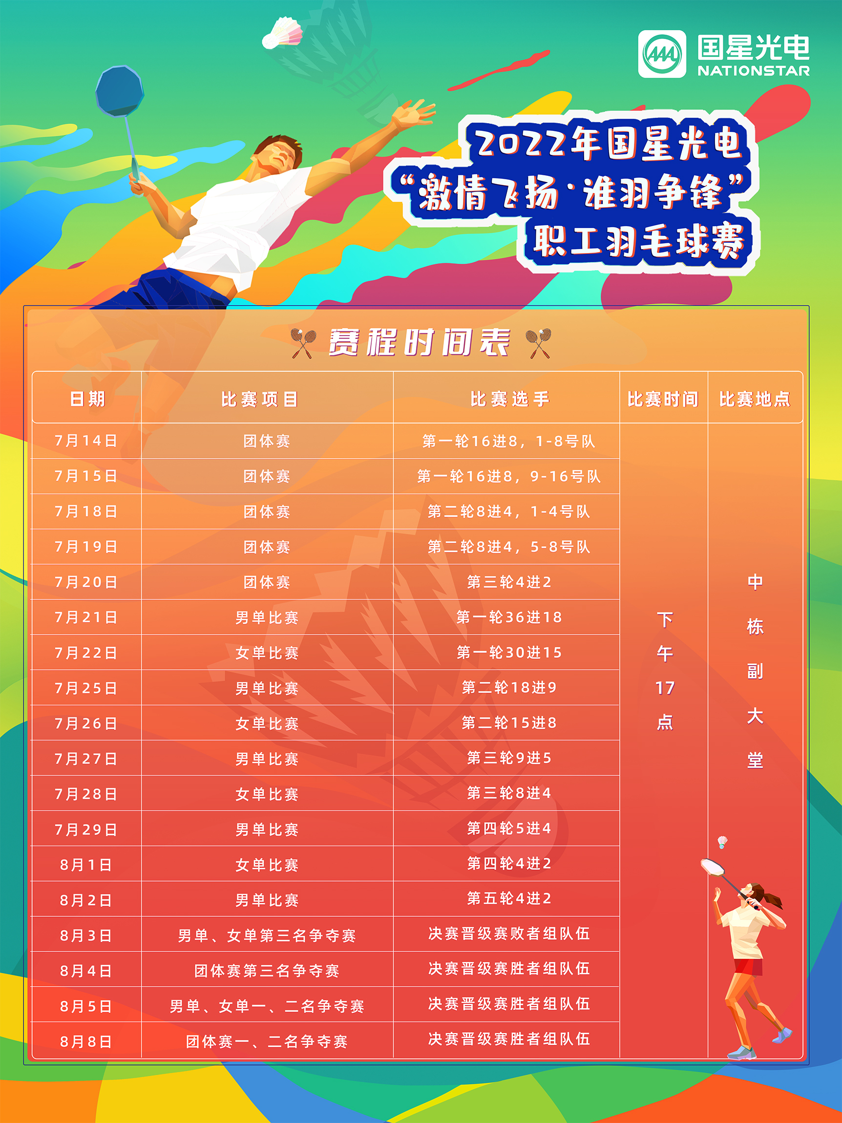 永信贵宾会-欢迎您