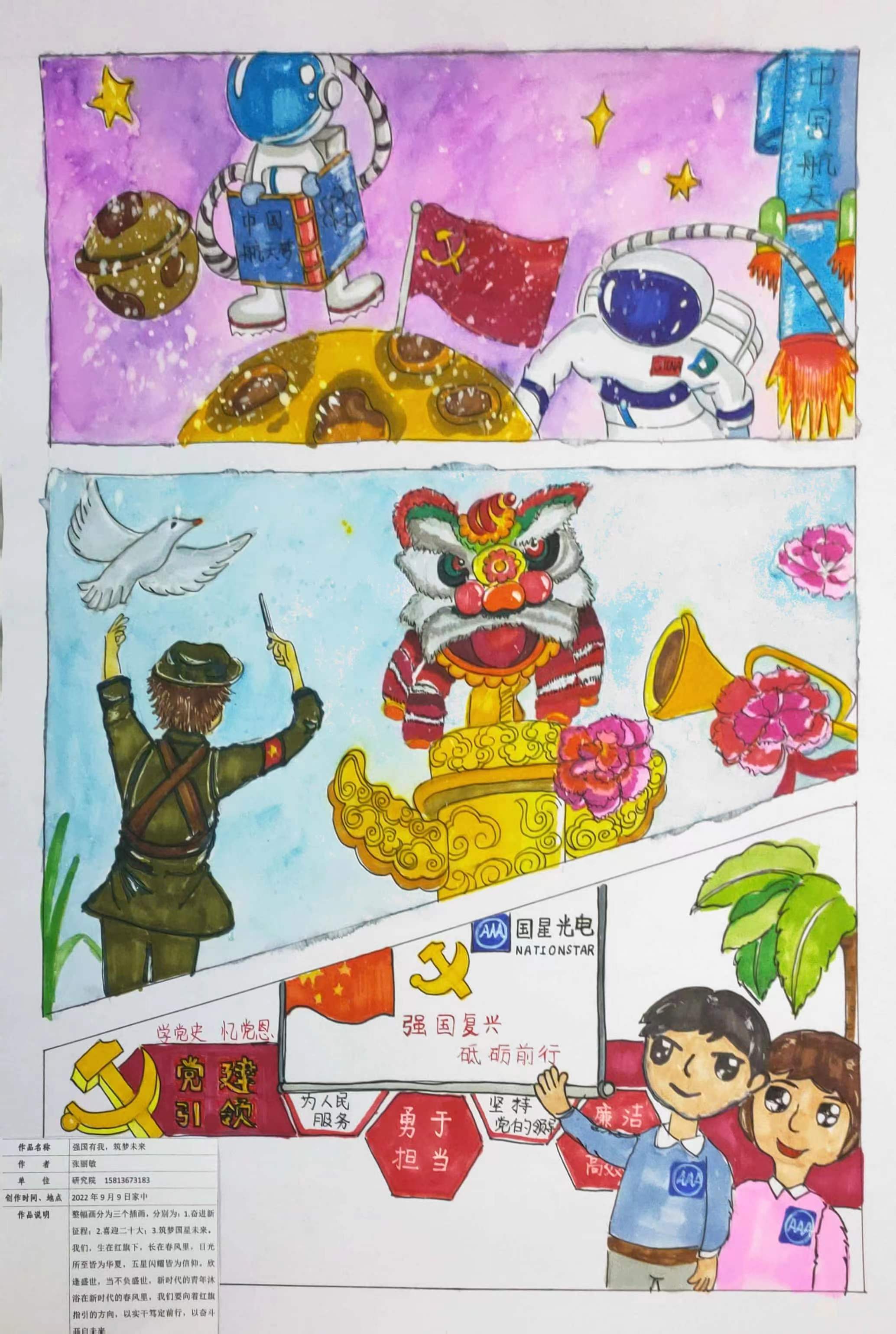 永信贵宾会-欢迎您