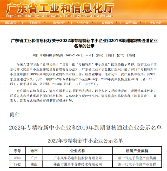 永信贵宾会-欢迎您