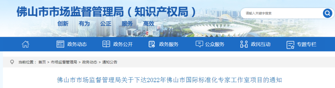 永信贵宾会-欢迎您