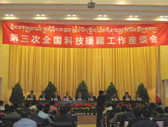 永信贵宾会-欢迎您