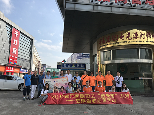 永信贵宾会-欢迎您