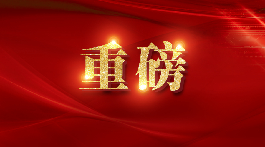 永信贵宾会-欢迎您