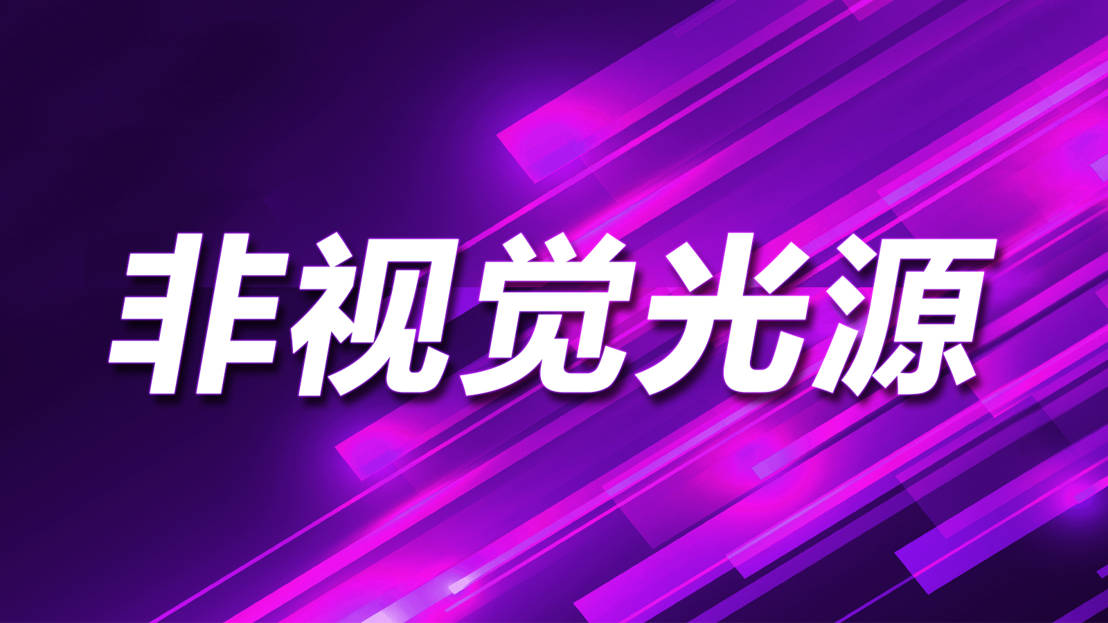 永信贵宾会-欢迎您