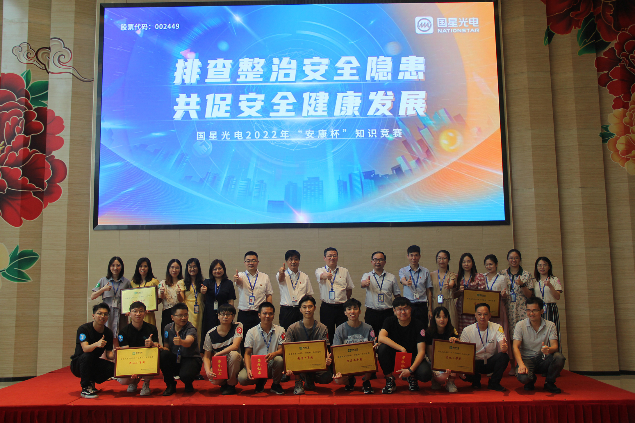 永信贵宾会-欢迎您