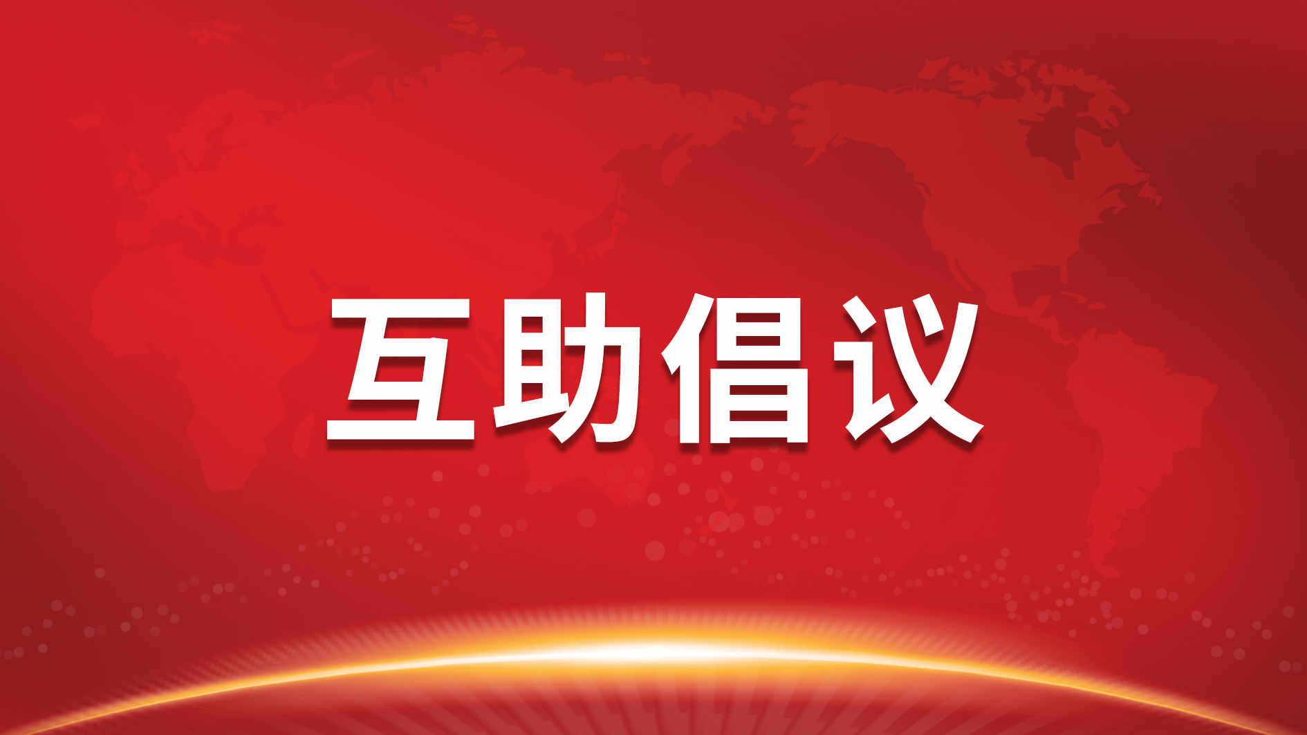 永信贵宾会-欢迎您