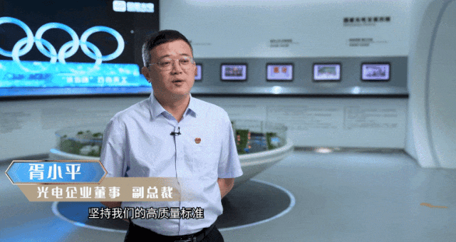 null 微信图片_20240509155845.gif