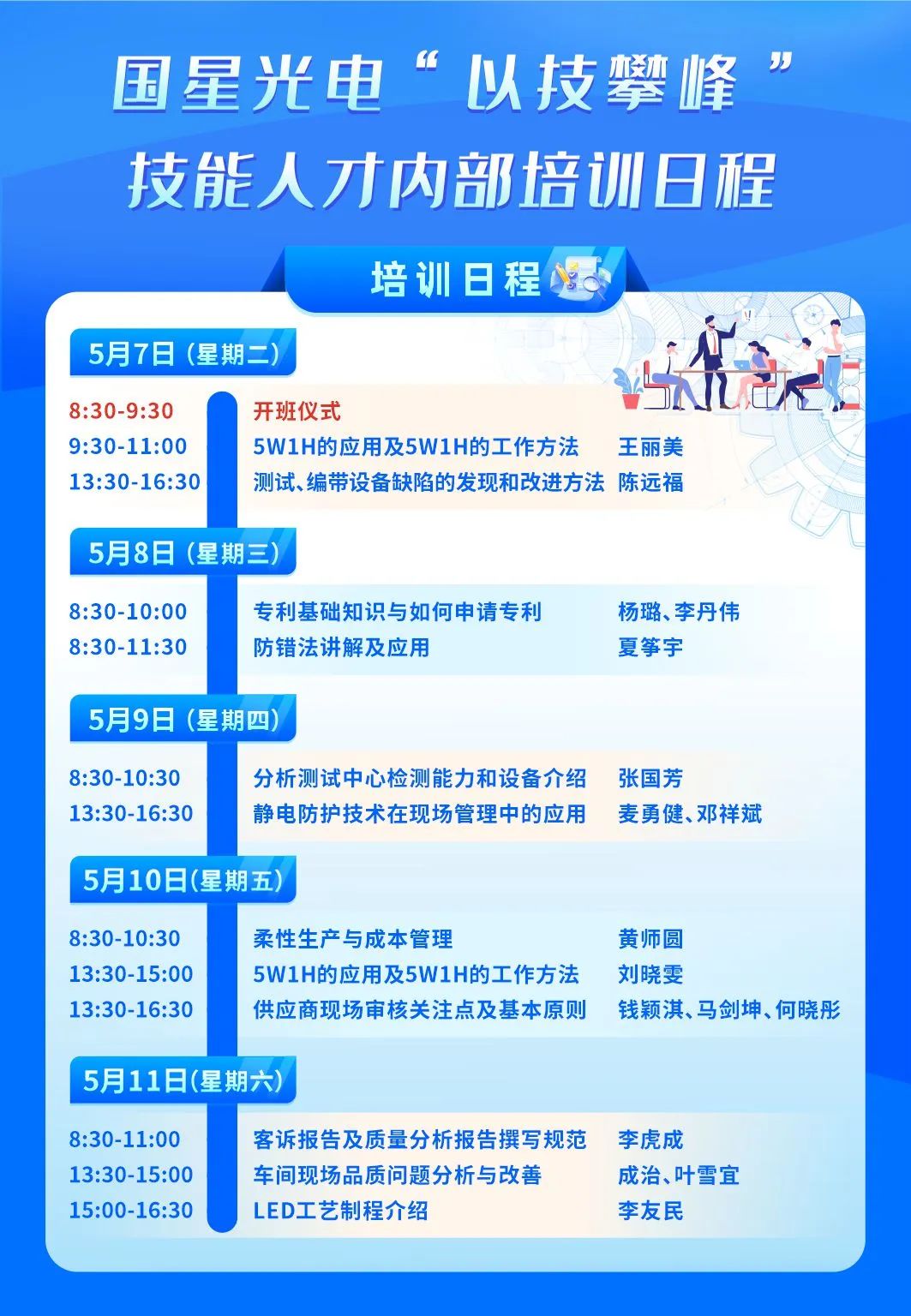 微信图片_20240527084505.jpg 微信图片_20240527084505.jpg