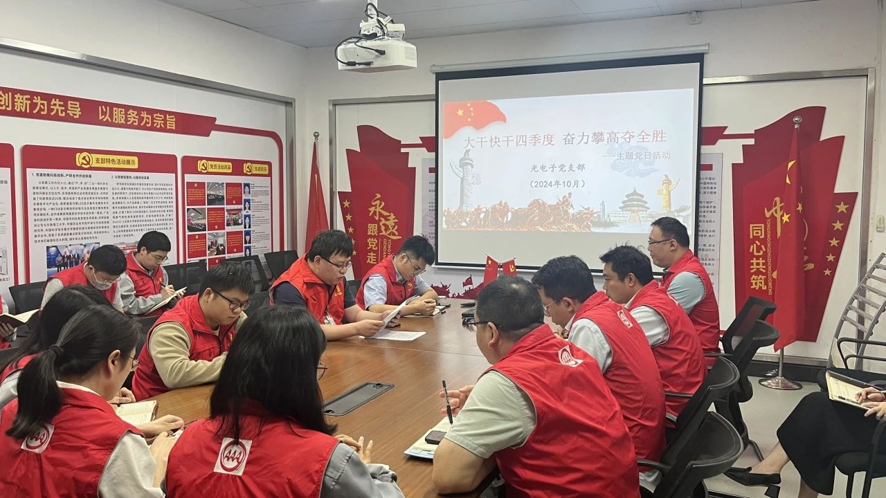 微信图片_20241119083943.jpg 微信图片_20241119083943.jpg