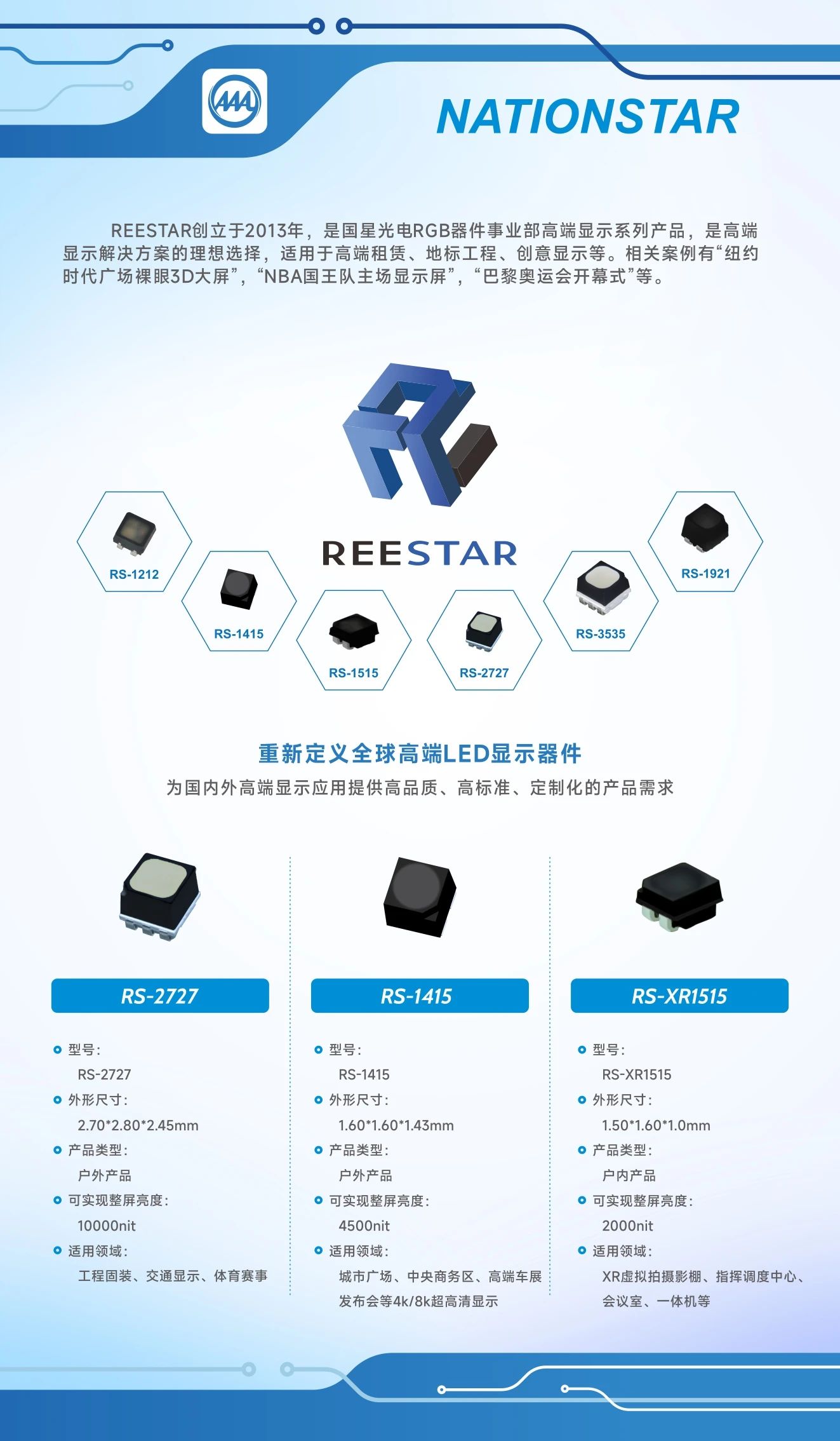 微信图片_20241211101137.jpg 微信图片_20241211101137.jpg