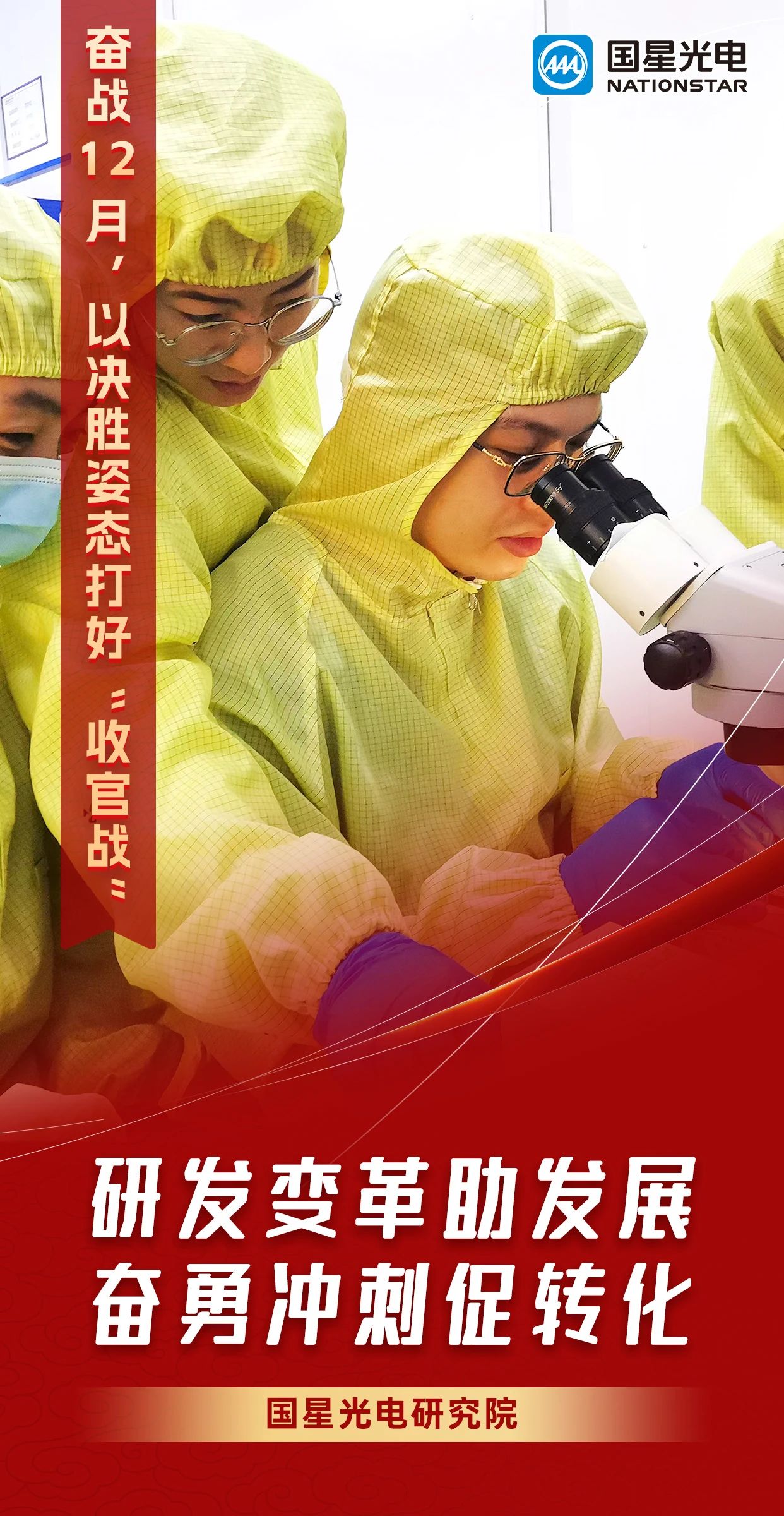 微信图片_20241211111226.jpg 微信图片_20241211111226.jpg