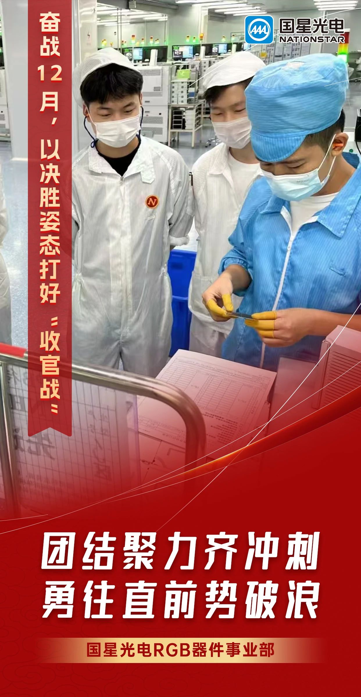 微信图片_20241211111237.jpg 微信图片_20241211111237.jpg