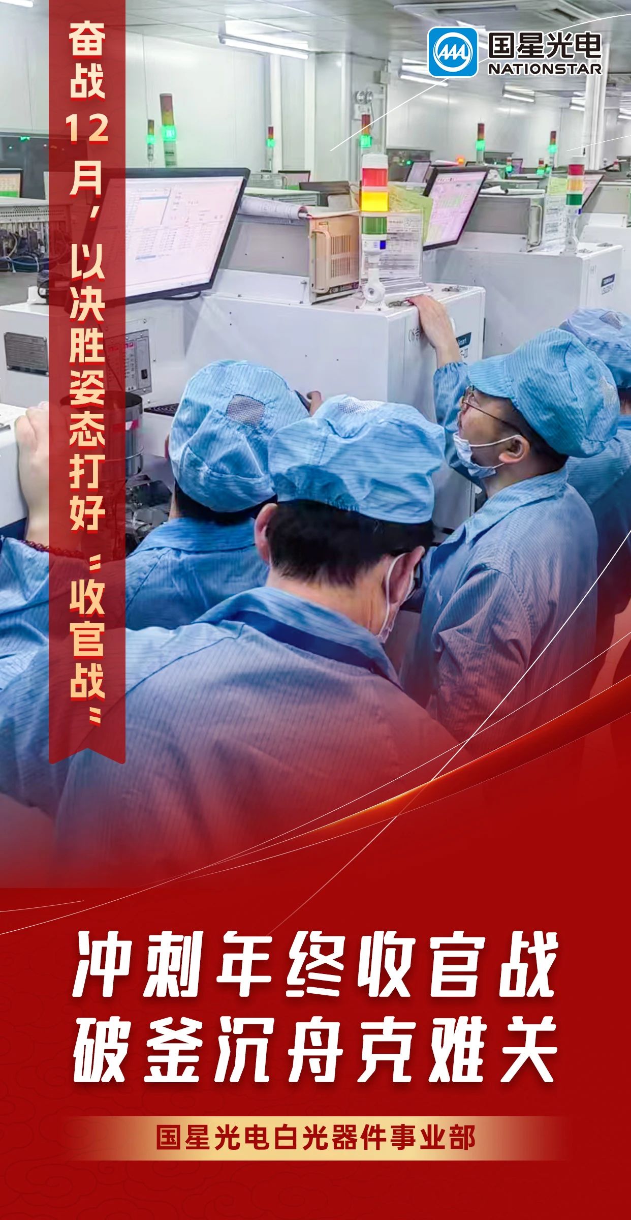 微信图片_20241211111242.jpg 微信图片_20241211111242.jpg