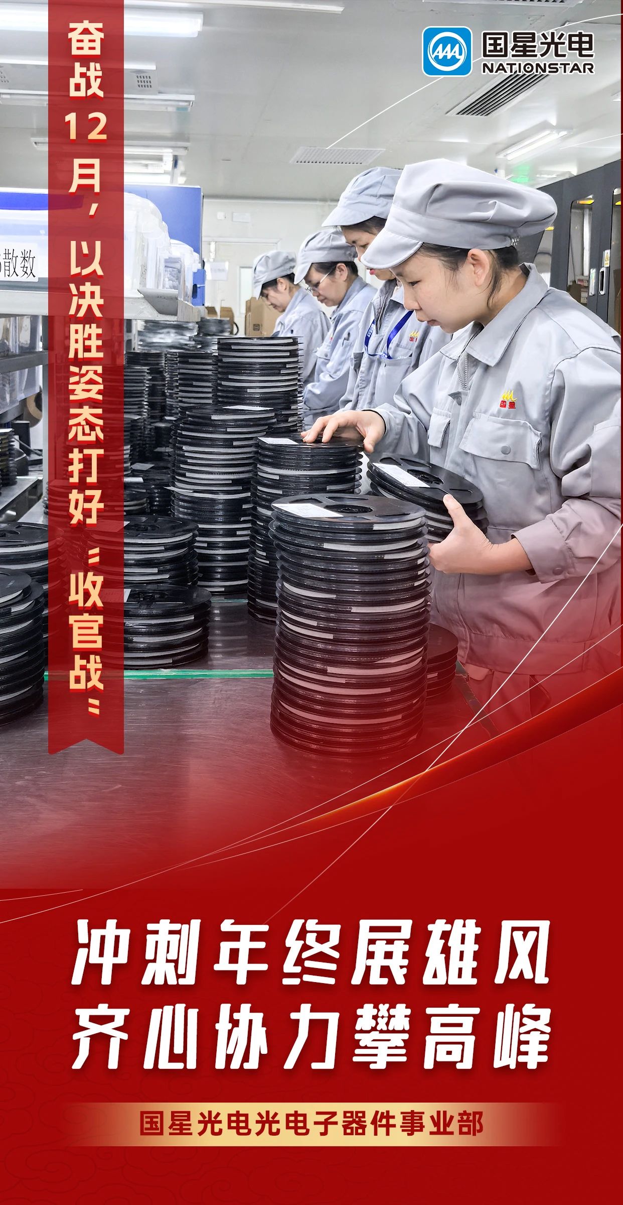 微信图片_20241211111244.jpg 微信图片_20241211111244.jpg