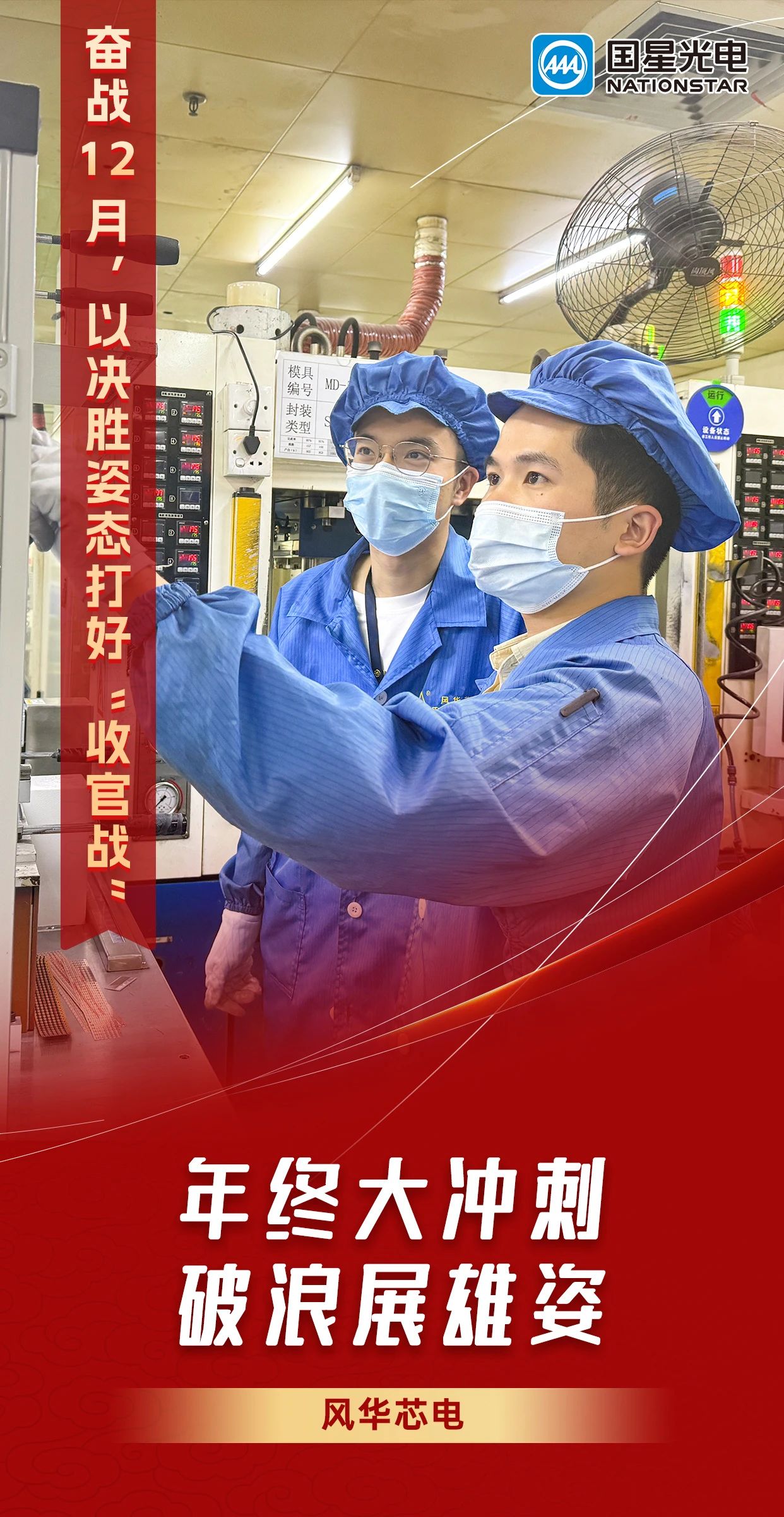 微信图片_20241211111251.jpg 微信图片_20241211111251.jpg