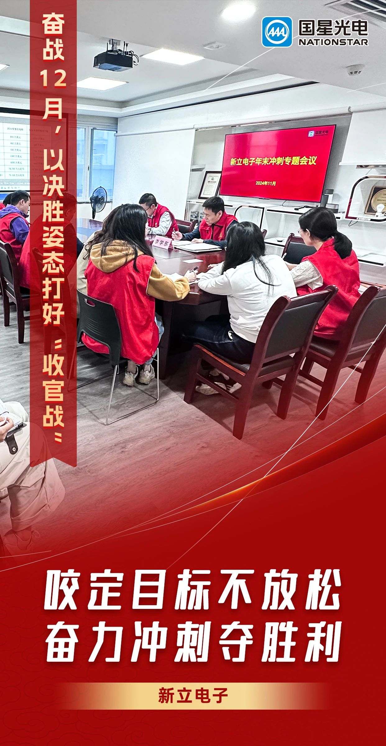 微信图片_20241211111253.jpg 微信图片_20241211111253.jpg